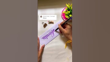 Drop your names ❤️ #shorts #youtubeshorts #trending #theartfeed #brushpenlettering