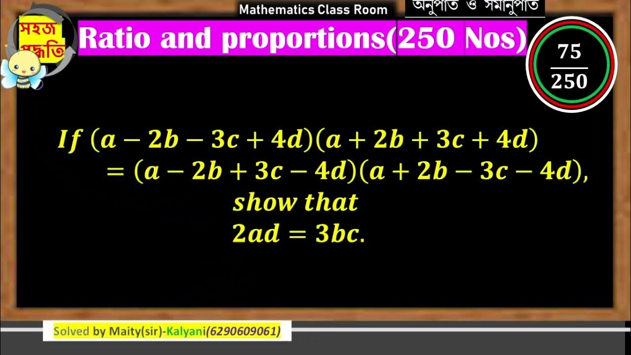 75:If(a-2b-3c+4d)(a+2b+3c+4d)=(a-2b+3c-4d)(a+2b-3c-4d), st 2ad=3bc by p ...