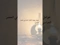 الكتابة الفنية في العصر العباسي الكتابة الفنية في العصر العباسي