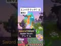 この勝利は気持ちいい！#勝利#hive #minecraft #いいね #マイクラ