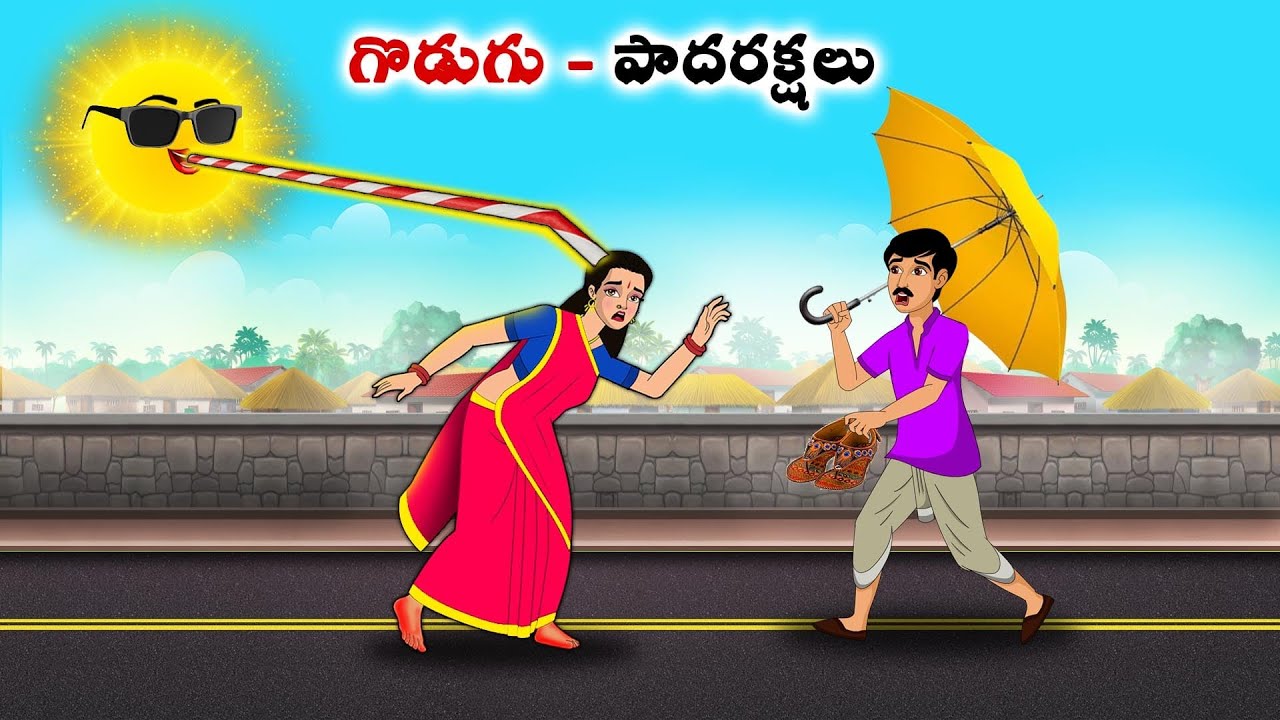      Stories in Telugu  neethi kathalu Telugu kathalu Chandamama kathalu