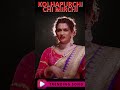 KOLHAPUR CHI MIRCHI