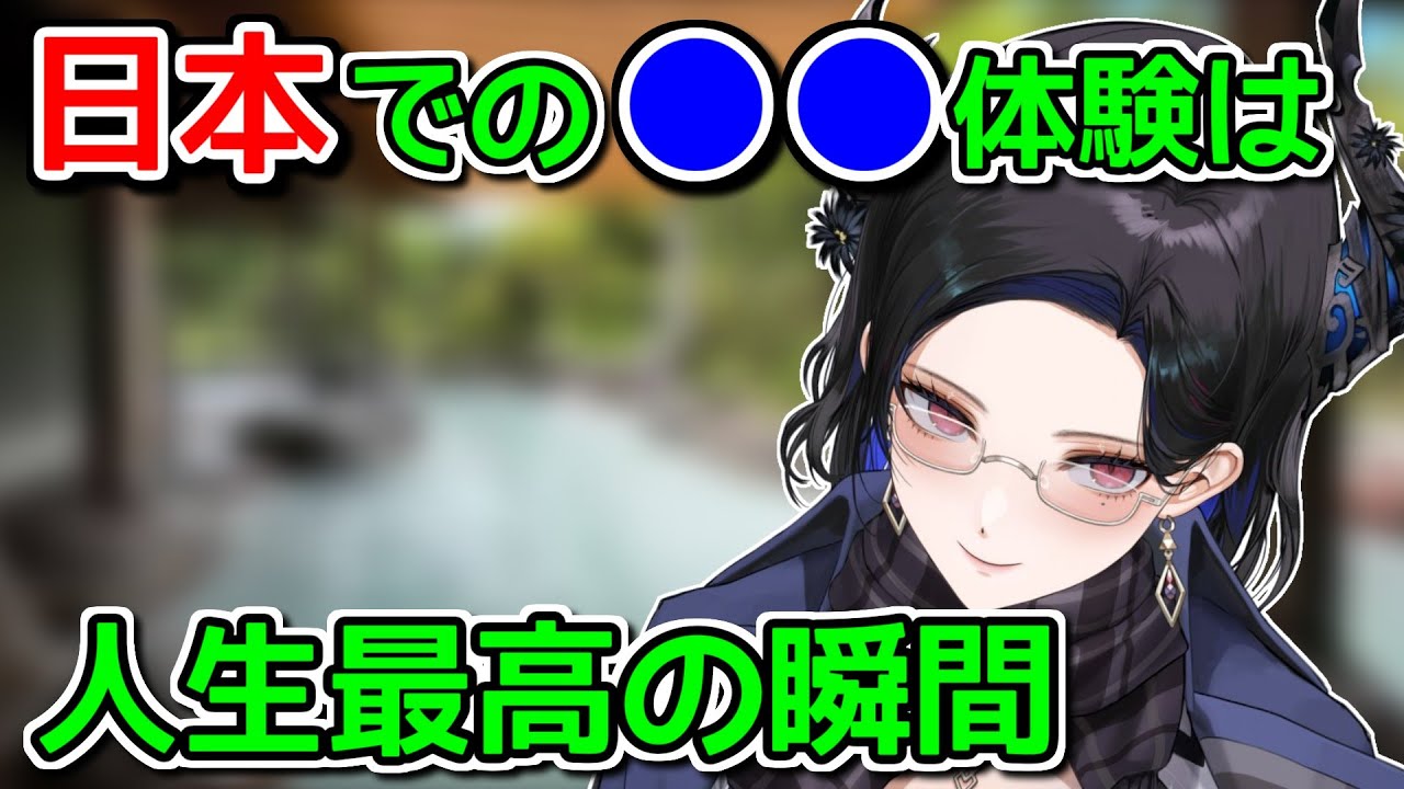 外国人には特別に感じる、日本人にとっての日常【ホロライブ切り抜き / 英語解説 / ネリッサ】