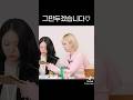 VIVIZ's "Loud" ASMR? 🎧 | SinB, Eunha &amp; Umji's Chaos 🤣