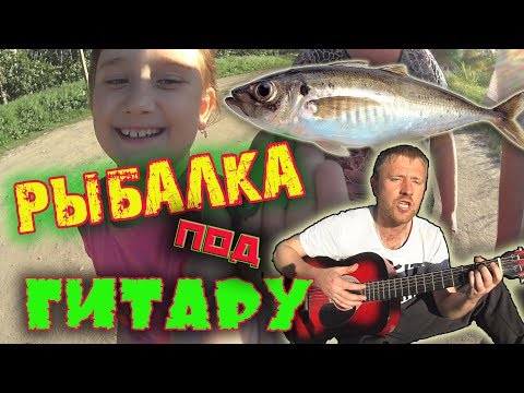 Павлодар Усолка / Рыбалка / Песни под гитару / Своим ходом / Vlog.. Семья Соколовых