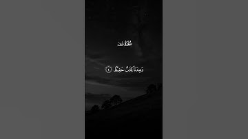 القارئ :{سعود_الفايز } {سورة ق}. ❤️🎧.