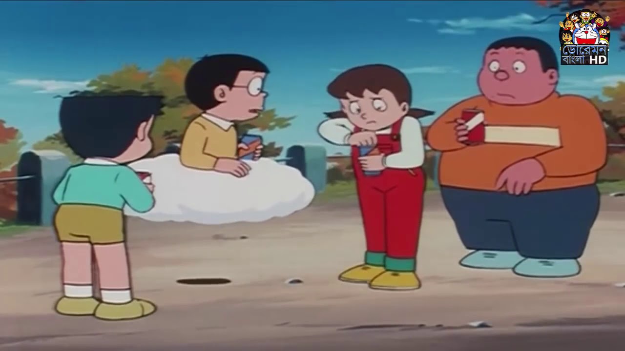 Download অর্ধেক মেঘ   Ordhek Megh   Doraemon Bangla HD 720p
