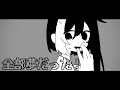 OC 全部夢だった OC 全部夢だった
