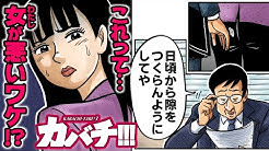 講談社モーニング公式 マンガ動画チャンネル Youtube