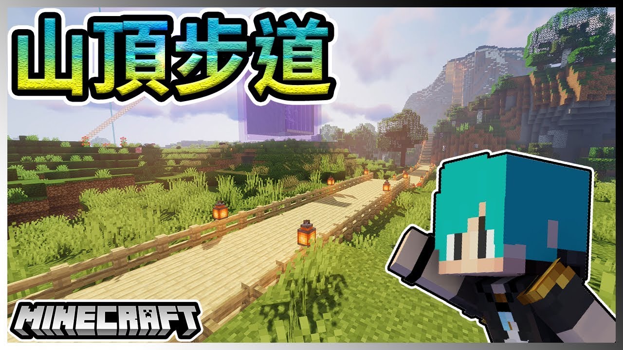 Minecraft 冬瓜 原味生存 117 超簡易 超簡單 無腦沉屍塔 完工 我的世界 的youtube视频效果分析报告 Noxinfluencer Minecraft 冬瓜 原味生存 117 超簡易 超簡單 無腦沉屍塔 完工 我的世界 的youtube视频效果分析报告 Noxinfluencer