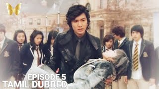 Boys Before Flowers in Tamil Dubbed | Episode 5 | New Korean Drama Tamil Dubbed | K-Drama Tamil