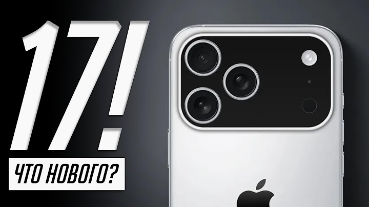 Все об iPhone 17, 17 Air, 17 Pro и 17 Pro Max! Дизайн, характеристики, камеры, цены.