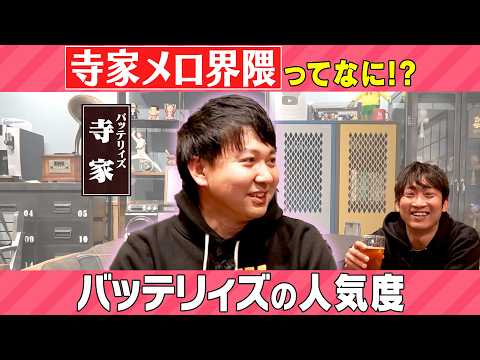 NON STYLE石田明のよい〜んチャンネル - YouTube