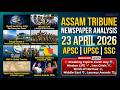 23 April 2026 Current Affairs | Assam Tribune Analysis | APSC ,SSC &amp; One Day Exam Special 🔥