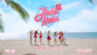 Hula Hula (2024) – 4EVE | Official MV teaser