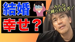 武井壮の人生を変える名言集 切り抜きyoutube Youtube