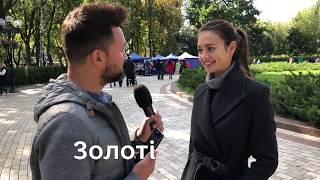 Конкурс. А чи знаєш ти 10 туристичних принад України?