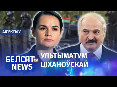 Беларусь на парозе грамадзянскай вайны | Беларусь на пороге гражданской войны