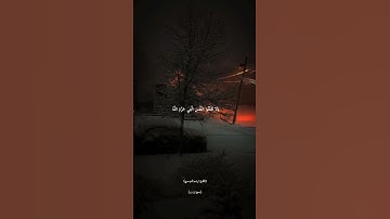 ولاتقربوا الزنا #متابعه #القرآن_الكريم #ياسر_الدوسري #سورة_الأحزاب #اللهم_صل_وسلم_على_نبينا_محمد