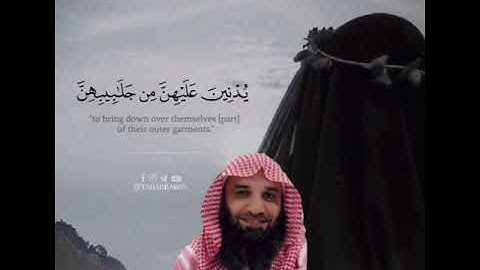 الأحزاب :  للقارئ | إلياس بخش |alqumaru: lilqari | 'iilyas bikhsh |