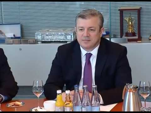 გერმანიის ფედერაციული რესპუბლიკის ბუნდესტაგის პრეზიდენტთან