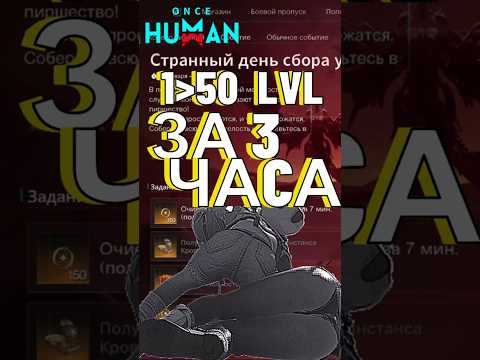С 1 ДО