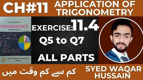 EX 11.4 Q5 to Q7 11th Math FBISE & KPK Sir Waqar Hussain