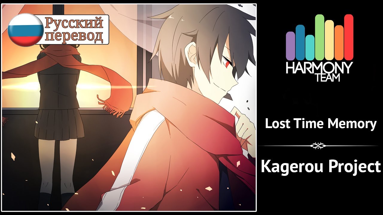 ロスタイムメモリー (Losstime Memory) - Vocaloid Lyrics Wiki
