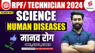 Human Diseases for RPF 2024 Constable Science | RRB Technician 2024 Science Class by Lalit Sir