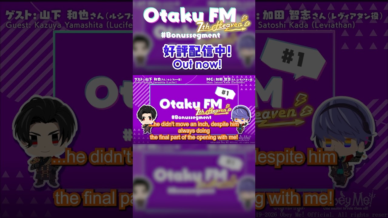 Otaku FM 7th Heaven #1 Bonussegment