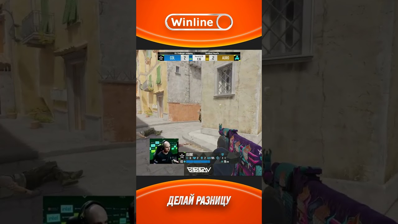 Одна обойма и еще один ACE для EliGE | ESL ДримХак 