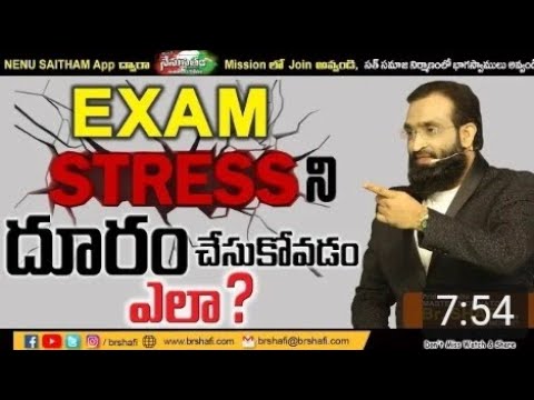 Br shaf  EXAM STRESS    