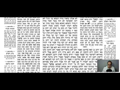 Menachot 68b - Youtube