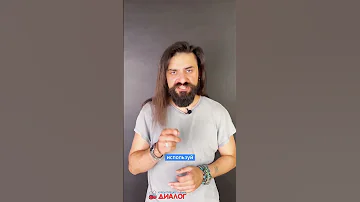 Ответ на вопрос как дела на турецком