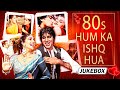 80s Evergreen Hits in 4K 💖 - Humka Ishq Hua Hai Yaaro | Jukebox |  Amitabh Bachchan, Jeetendra