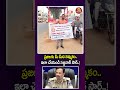 ప్రజలకు మీ మీద నమ్మకం రావాలంటే ఇలా చేయండి సజ్జనార్ ..| National youth Awardee Midde Ravi | Vahini Tv