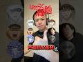 映画面白かったー！！#はたらく細胞#アニメ#anime#fyp#声優#声真似#shorts