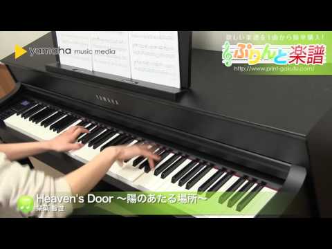 Heaven's Door 〜陽のあたる場所〜 栞菜 智世