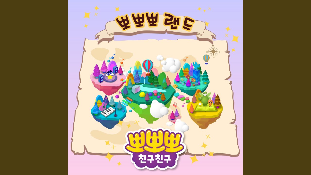 Ver 나눠서 잘 버려요 en YouTube Ver 나눠서 잘 버려요 en YouTube