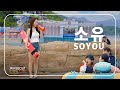 저 가수 소유인데요 신곡이 나와서요 JAYKEEOUT 저 가수 소유인데요 신곡이 나와서요 JAYKEEOUT
