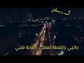 خيي يا خيي يا نقطه ضعفي حالات واتس اب حزينه خيي يا خيي يا نقطه ضعفي حالات واتس اب حزينه