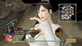 PS4版「真・三国無双7With猛将伝」名将対抗戦・練師 - YouTube