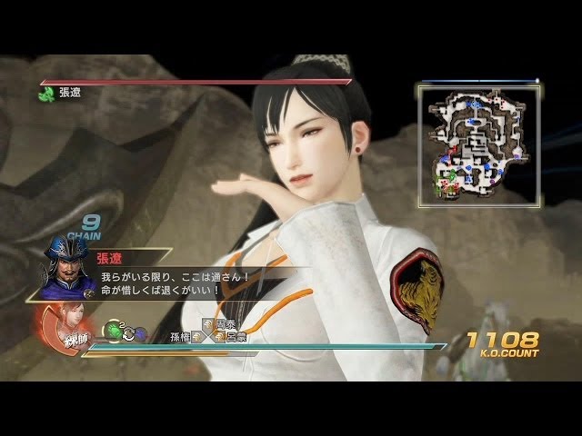PS4版「真・三国無双7With猛将伝」名将対抗戦・練師 - YouTube