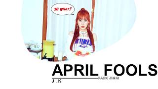 박지민(Jimin Park) "April Fools (0401)" (Color Coded Lyrics) [HAN_ROM_ENG]