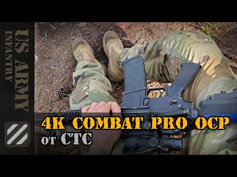 видео: Тактические брюки 4К Combat Pro ОСР от СТС.