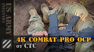 Тактические брюки 4К Combat Pro ОСР от СТС.