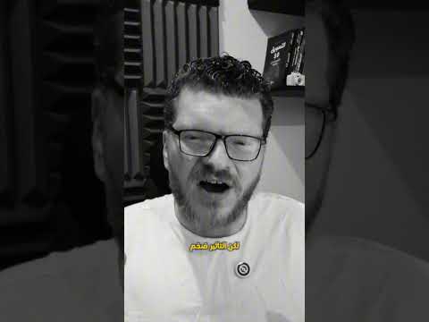 عشان تبيع اسرع ويكون تسويقك مقنع و توصل الرساله التسويقية بتاعك صح اتكلم بلسان زبونك أنا ماركتير