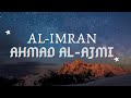 Аль Имран | Семейство Имрана | Ahmad al-Ajmi