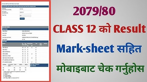 Class 12 ko result kasari herne 2079/80 | +2 ko result check garne tarika | Neb +2 result public
