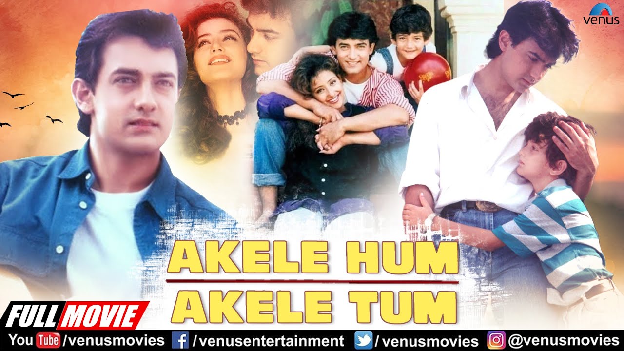 Akele Hum Akele Tum  Hindi Full Movie  Aamir Khan  Manisha Koirala  Master Adil  Romantic Movie